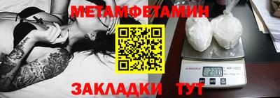 кристаллы Первоуральск