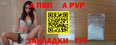кристаллы Первоуральск