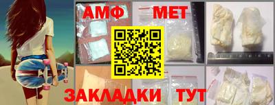 молекула духа Пенза