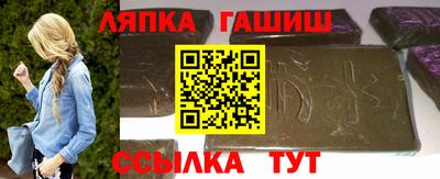 молекула духа Пенза