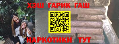 индика Партизанск