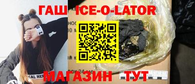 индика Партизанск