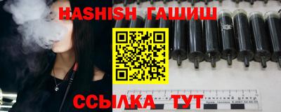 молекула духа Пенза