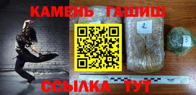 молекула духа Пенза