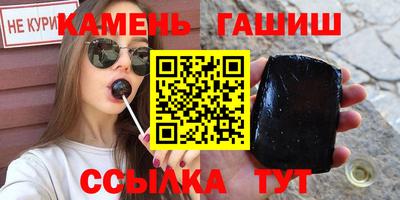 кристаллы Первоуральск