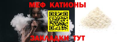 кристаллы Первоуральск