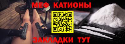 молекула духа Пенза
