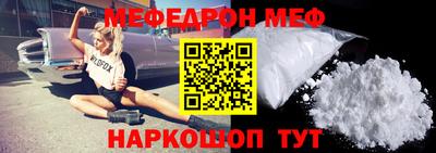 молекула духа Пенза