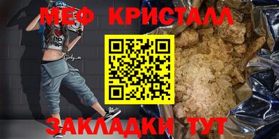 кристаллы Первоуральск
