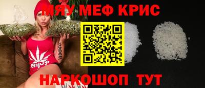 индика Партизанск