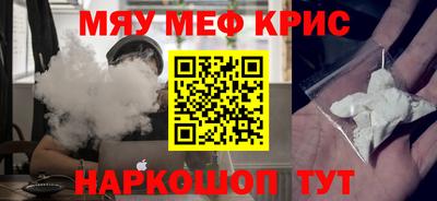молекула духа Пенза