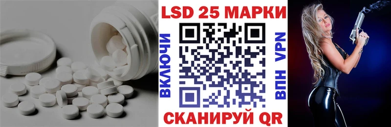 Лсд 25 экстази ecstasy  kraken как войти  Евпатория 