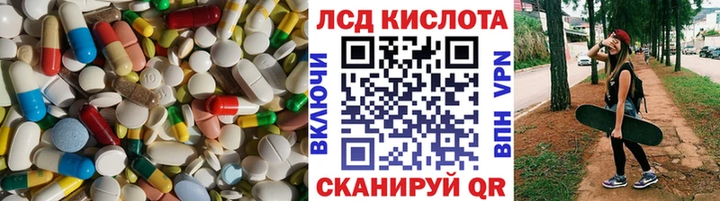 ЛСД экстази кислота Евпатория