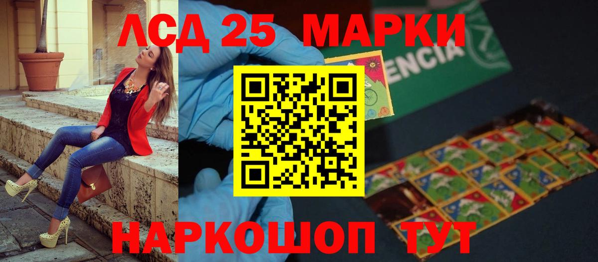 ЛСД экстази  Вход с VPN  LSD-25 экстази кислота  Евпатория  ЛСД экстази ecstasy 