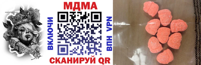 MDMA VHQ  Евпатория 