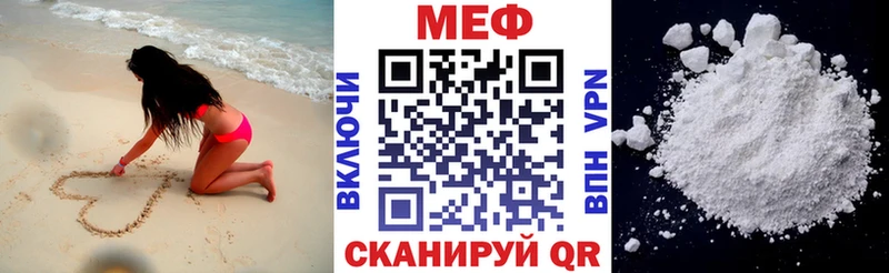 Мефедрон 4 MMC  Евпатория 