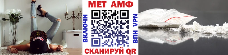 как найти закладки  Евпатория  Первитин пудра 