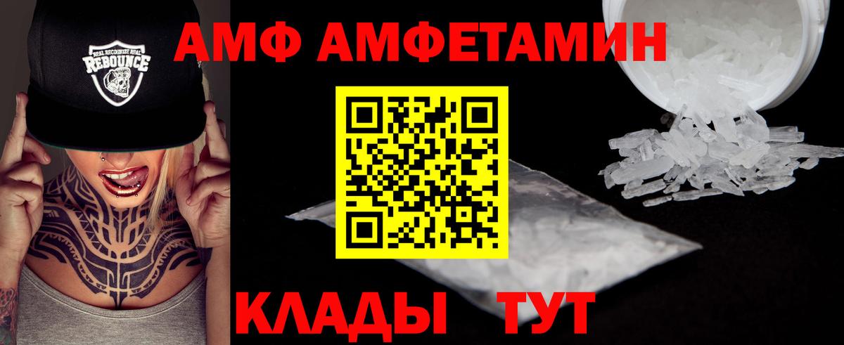 МЕТАМФЕТАМИН пудра  МЕТАМФЕТАМИН пудра  Вход с VPN  Евпатория 