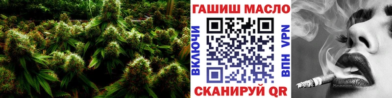 ТГК вейп с тгк  наркошоп  Евпатория 