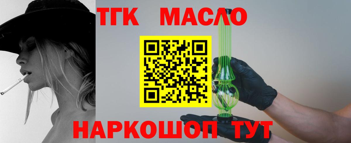 Евпатория  Марихуана  МЕФ кристаллы  Cocaine  Вход с VPN  ГАШ 