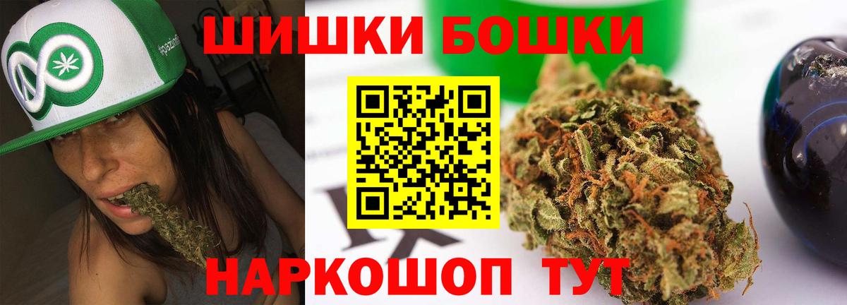 Марихуана Ganja Евпатория