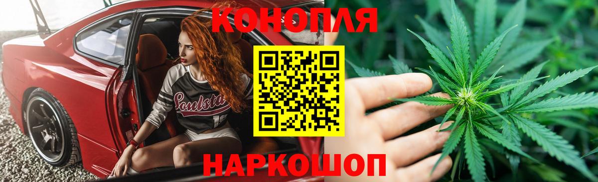Марихуана SATIVA & INDICA  Бошки Шишки семена  Канабис индика  Вход с VPN  Марихуана MAZAR  Евпатория 